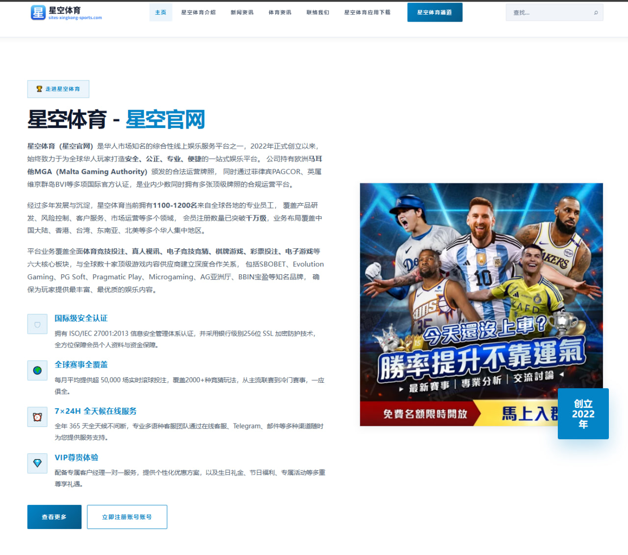 电讯报披露曼城违规指控后英国顶流足球播客集体沉默引发热议